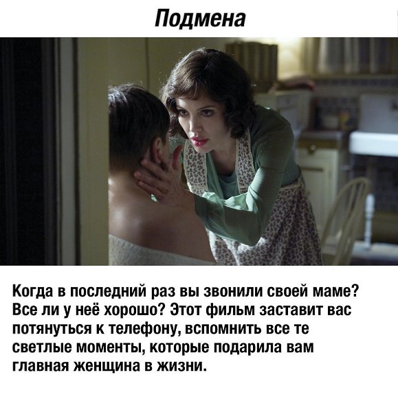 Подборка фильмов, которые дают силы жить несмотря ни на что, двигаться вперед и добиваться своего. - 7