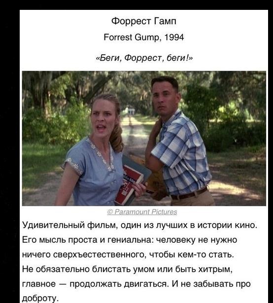 10 фильмов со скрытым смыслом. - 8