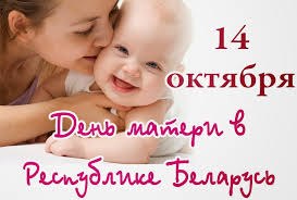 Счастья ,здоровья, благополучия, душевного тепла всем мамам!!!