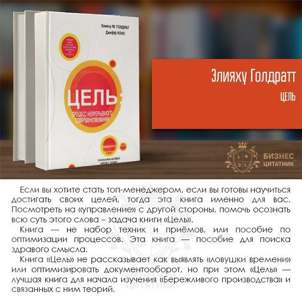 7 лучших книг, которые изменят Ваш мир - 6