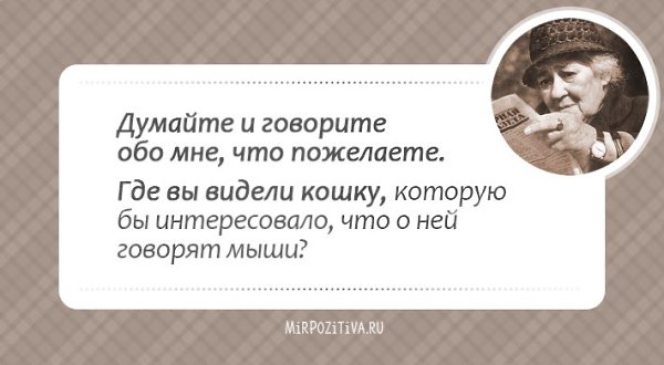 Кажется, целая эпоха миновала (ведь Фаины Раневской нет с нами уже много лет), и этот период был ... - 53