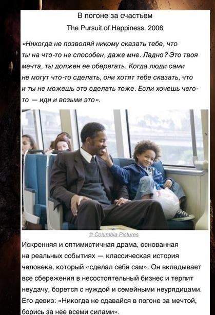 10 фильмов со скрытым смыслом. - 9