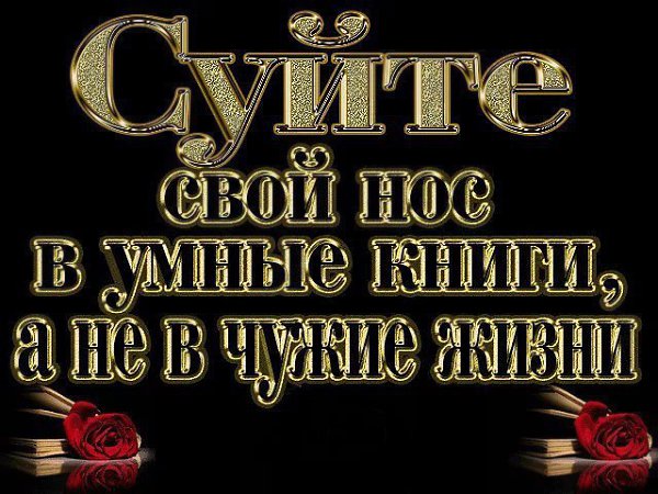 У меня всё ЗАШИБИСЬ!...И зашибитесь все ,кто этим недоволен! - 2