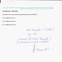  Alex, , 69  -  24  2017