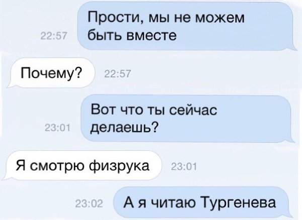 Нормальные люди это поймут, а до мнения неадекватов просто нет никакого дела. Семья и любовь, это ... - 5
