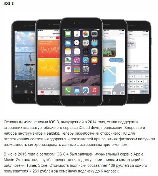   iOS   10  - 8