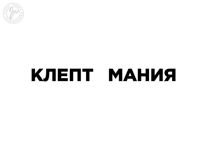       - 7