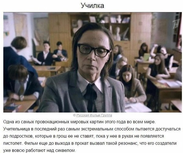 10 фильмов прошлого года, которые вошли в историю. #кино@rules4life - 8
