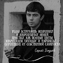 ���� Artyom, ������ - ��������� 20 ��� 2017 � ������ ������ ��������