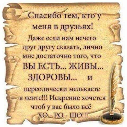 Ста рублей не копил - не умел. Ста друзей все равно не имел. Ишь чего захотел - сто друзей! Сто ...