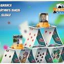 ���� Ramazan, ���������, 66 ��� - ��������� 9 �������� 2017 � ������ �������� �������-�������