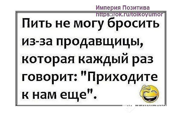 - Послушай, — говорит жена, — надо купить срочно шторы, а то когда я стану раздеваться на ночь, ... - 5