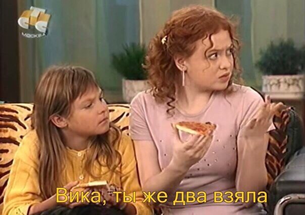  : - 3