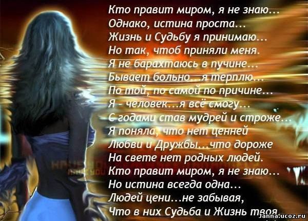      La Star De Uraniya - 30  2017  00:27