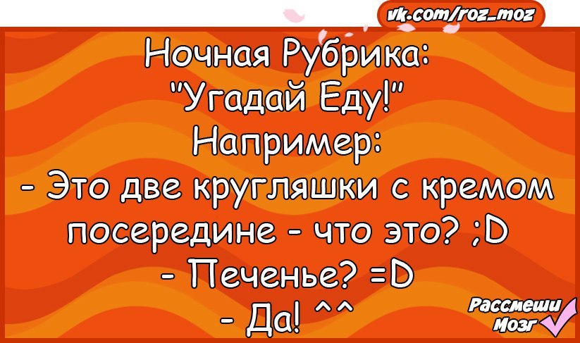  ,    ;D.! =D