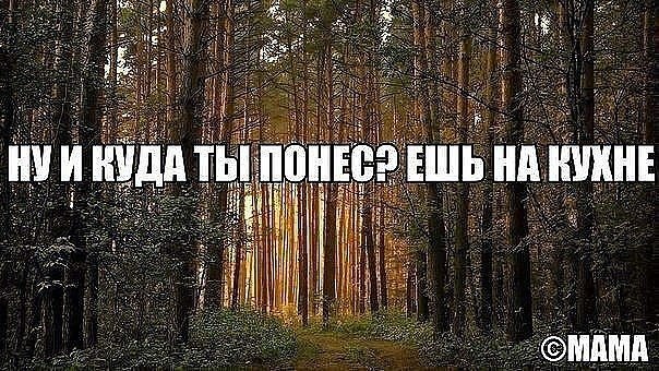 ?