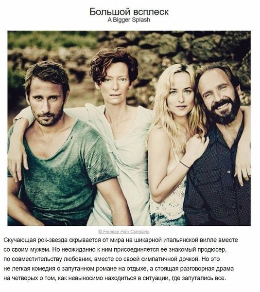 10 фильмов, которые помогут вам разобраться в отношениях.#кино@rules4life - 3