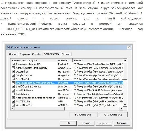  Google Chrome - 3