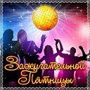 ���� �), ���� - ��������� 6 ��� 2017 � ������ �������� ��������