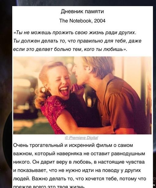 10 фильмов со скрытым смыслом. - 3