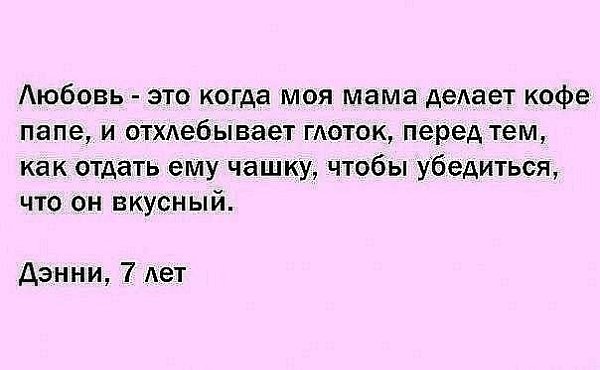     ? - 6