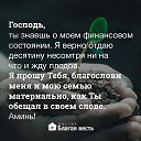 ���� Juliya, ������� - ��������� 2 ������ 2017 � ������ ���� ����������