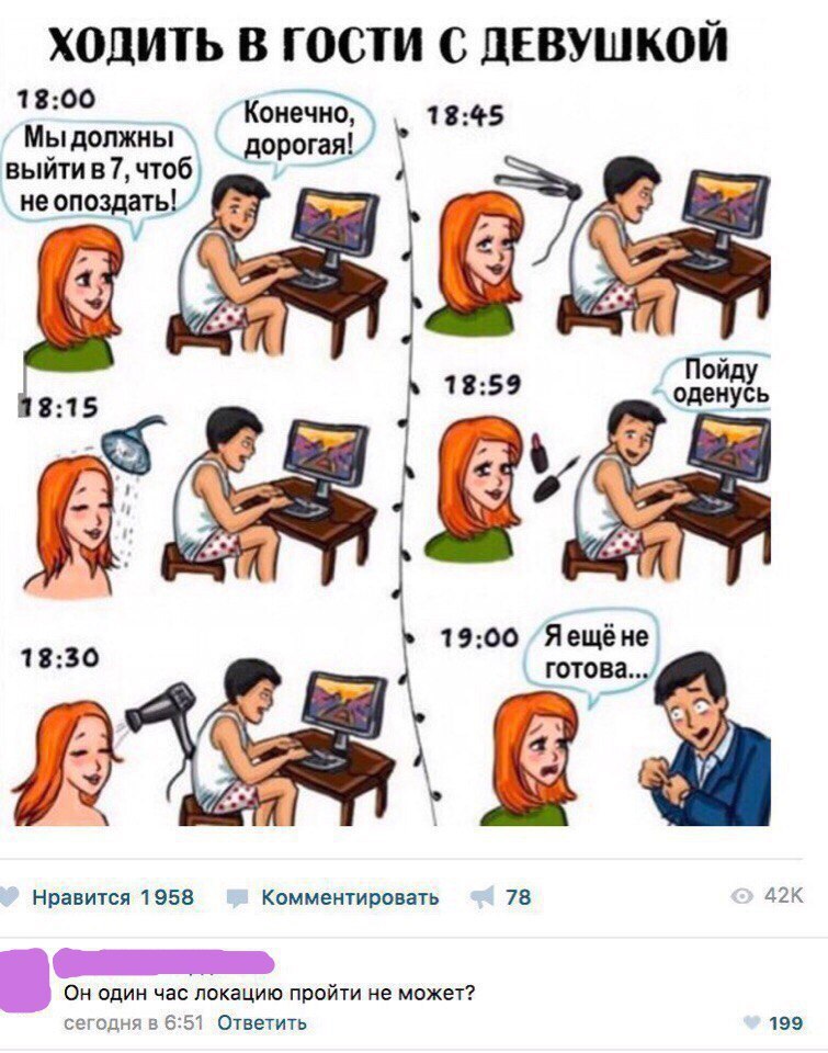  - 12  2017  20:51