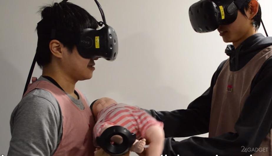  VR-   .  ,    : ... - 2