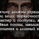 ���� Lina, �����������, 57 ��� - ��������� 29 ������� 2017 � ������ ������ ��������