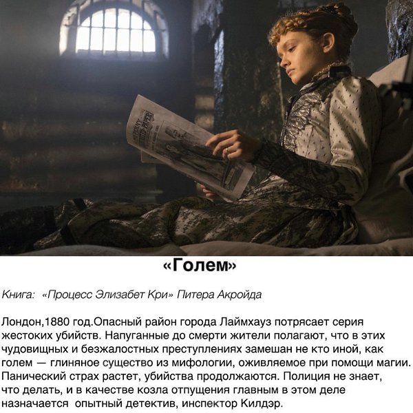 6 главных экранизаций 2017 года, которые нельзя пропустить.#кино@rules4life - 4