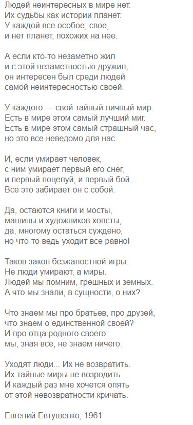 Nika - 23  2017  00:14