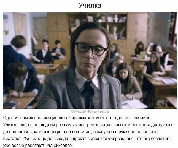 10 фильмов прошлого года, которые вошли в историю. #кино@rules4life - 8
