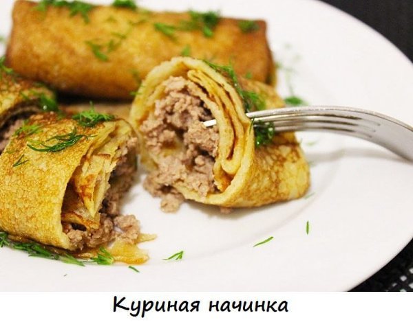 11 самых аппетитных начинок для блинчиков.1. Мясная начинка. Отвари 350 гр. мяса и мелко нарежь. ... - 4