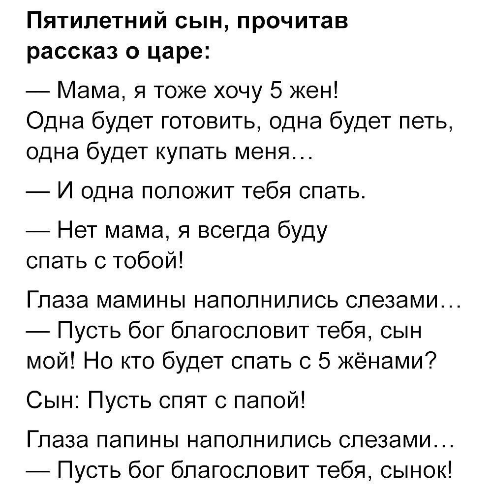 Мама прилягла вздремнуть на сына а у него стал Мама прилягла вздремнуть на сына а у него стал