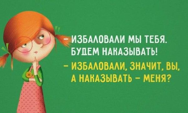 Культ детей в наши дни.Дети — это святое. Все лучшее детям. Пусть хоть дети поживут. Цветы жизни. ...