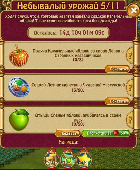  - 22  2017  21:33