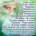 ���� Alena, ������ - ��������� 30 ������� 2017 � ������ ������ ��������