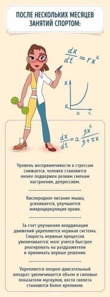  ,   ? - 6