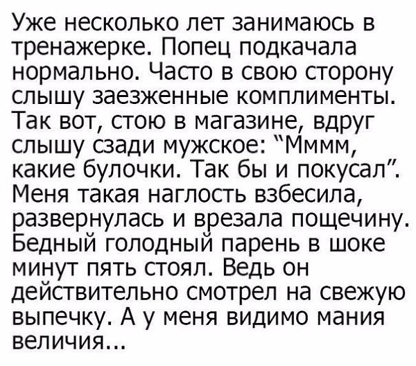 #@bon