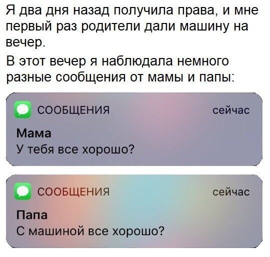  - 30  2017  23:30