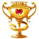 ���� Vitta � Barsa, ����-���, 31 ��� - ��������� 1 �������� 2017 � ������ ���� ����������