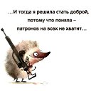 ���� Elena, ����������� - ��������� 12 ��� 2017 � ������ ������ ��������