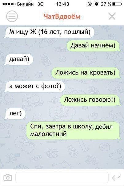    :D - 6  2017  23:03