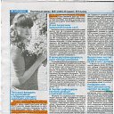  Romantique, , 35  -  6  2017    