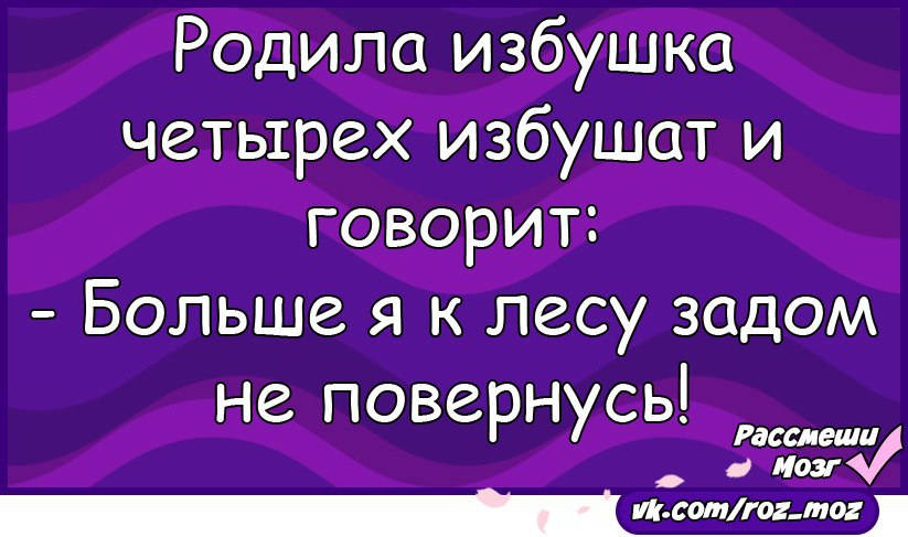 #@roz_moz
