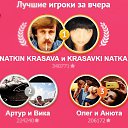���� �����, ����, 44 ���� - ��������� 26 ���� 2017 � ������ ������ ��������