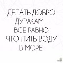 ���� ��������, ��������� - ��������� 13 ������� 2017 � ������ ������ ��������