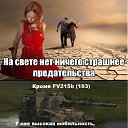 ���� ���������, ����������, 42 ���� - ��������� 15 ������ 2017 � ������ ������ ��������