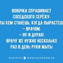 ���� ���������, �����-��������� - ��������� 3 ���� 2017 � ������ ������ ��������