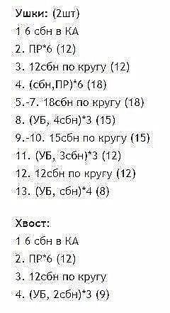     - . - 2